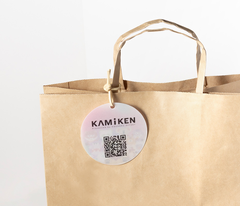 1.二つ重ねる合わせ技もあり！「ショップタグ」