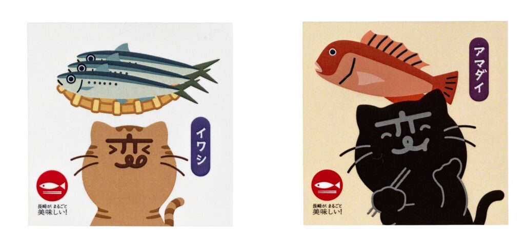 長崎県 魚愛用店めぐりデジタルスタンプラリー シール