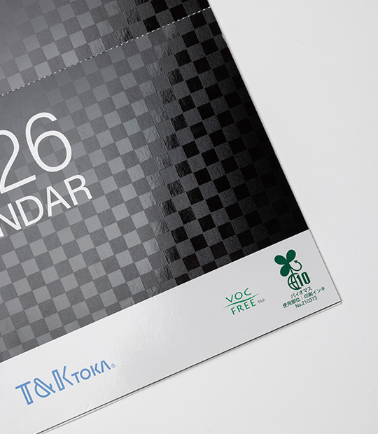 VOC含有率 1%未満のインキ、及びバイオマスインキのロゴマーク