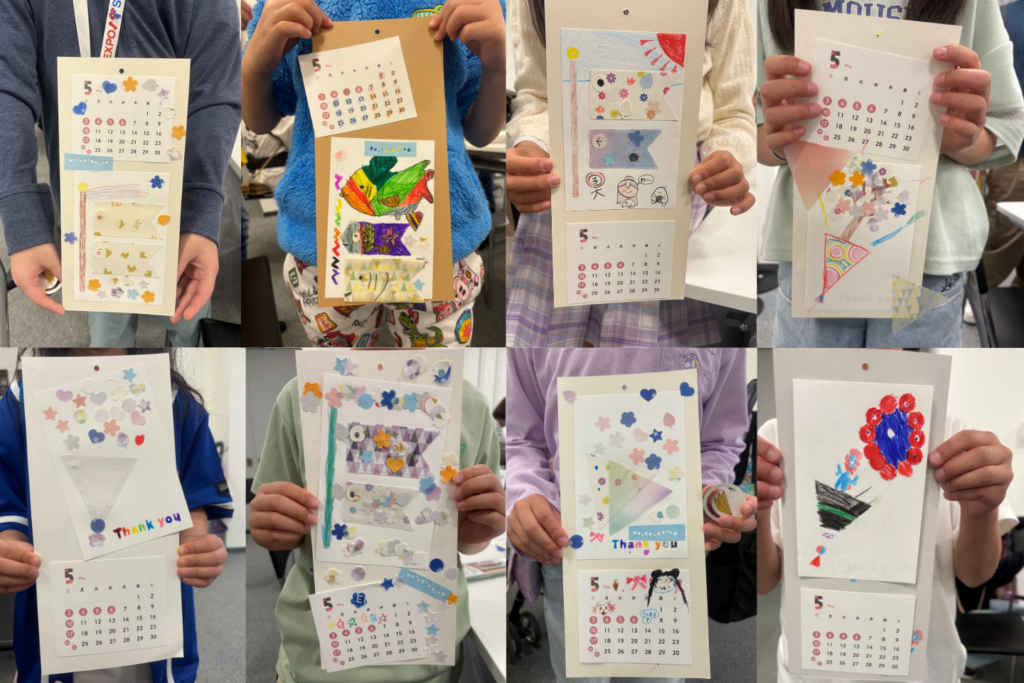 ATC ECO EXPO ｜高速オフセット KAMIKEN