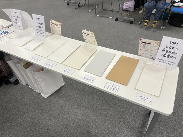 ATC ECO EXPO ｜高速オフセット KAMIKEN