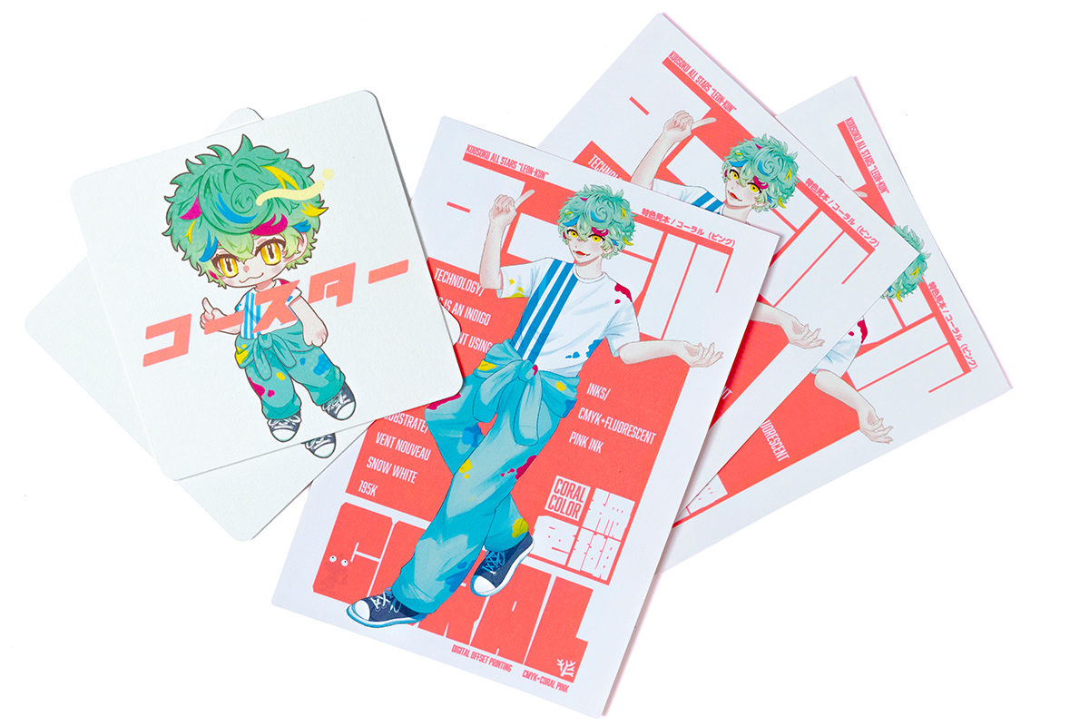 コーラルピンクの印刷