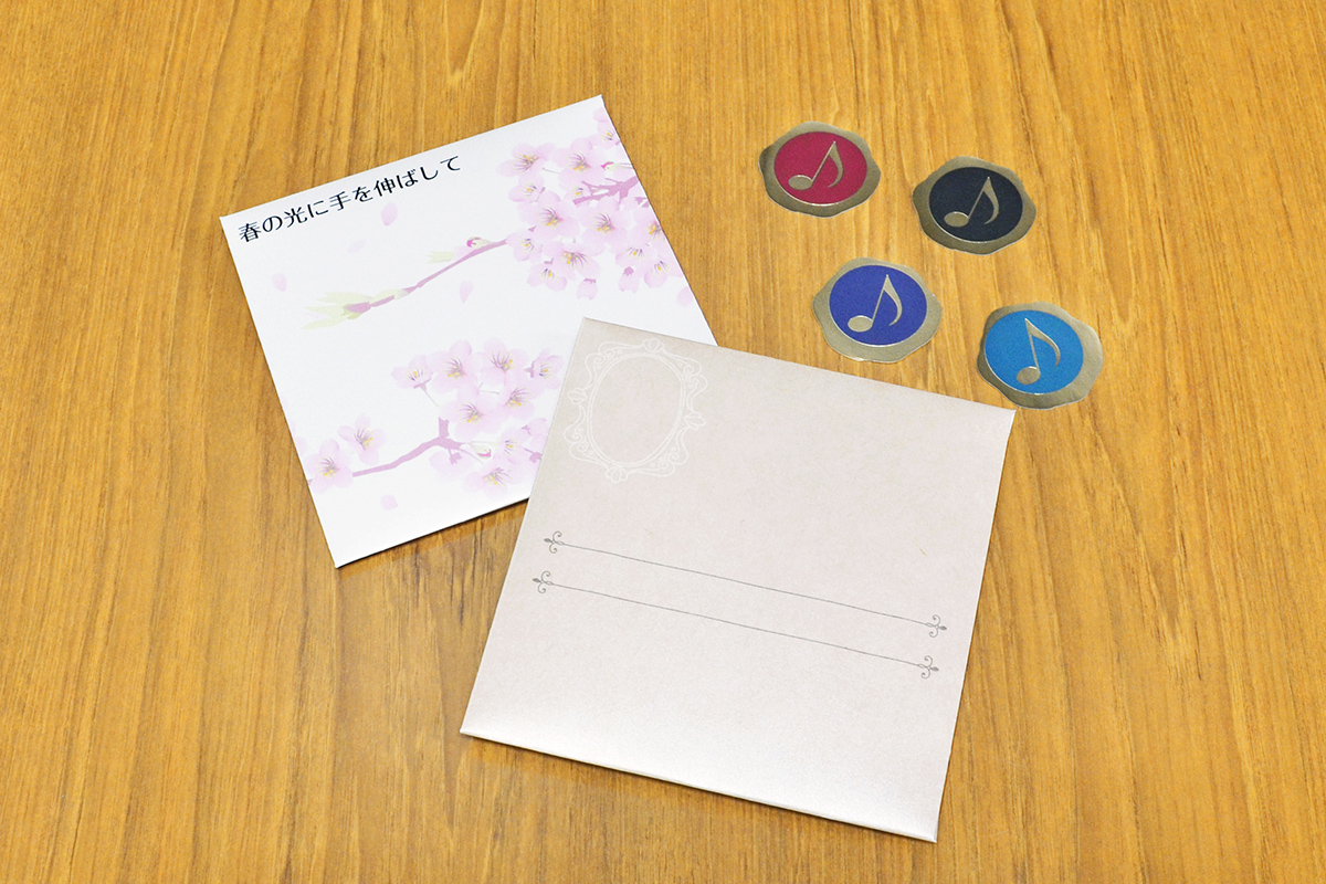 歌詞も想いも包み込むCDケース