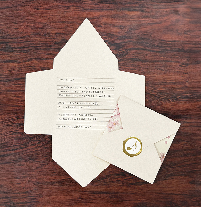 デザインを変えて、手紙にも