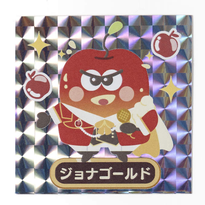 ホロラミシール