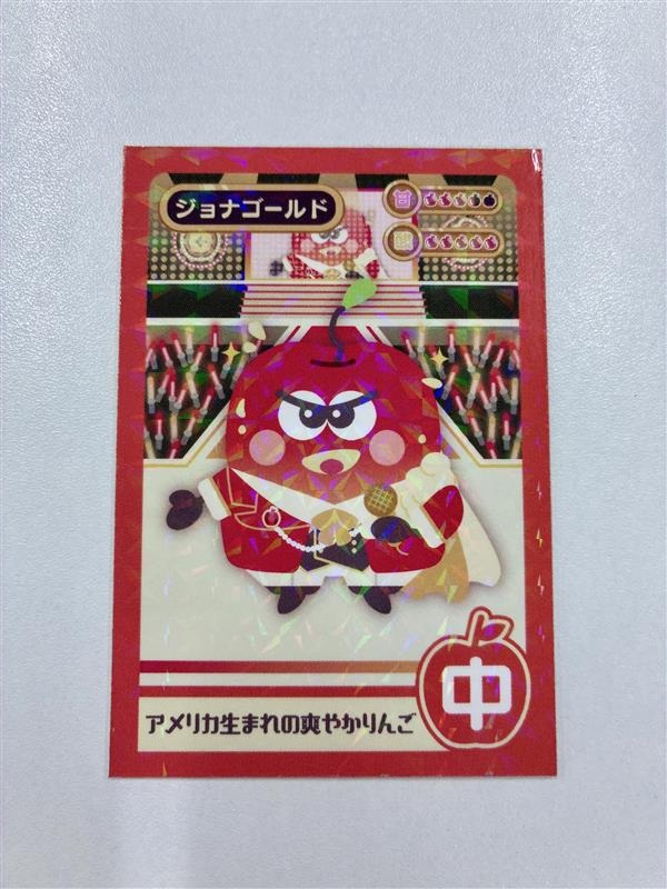 ホログラムトレカ