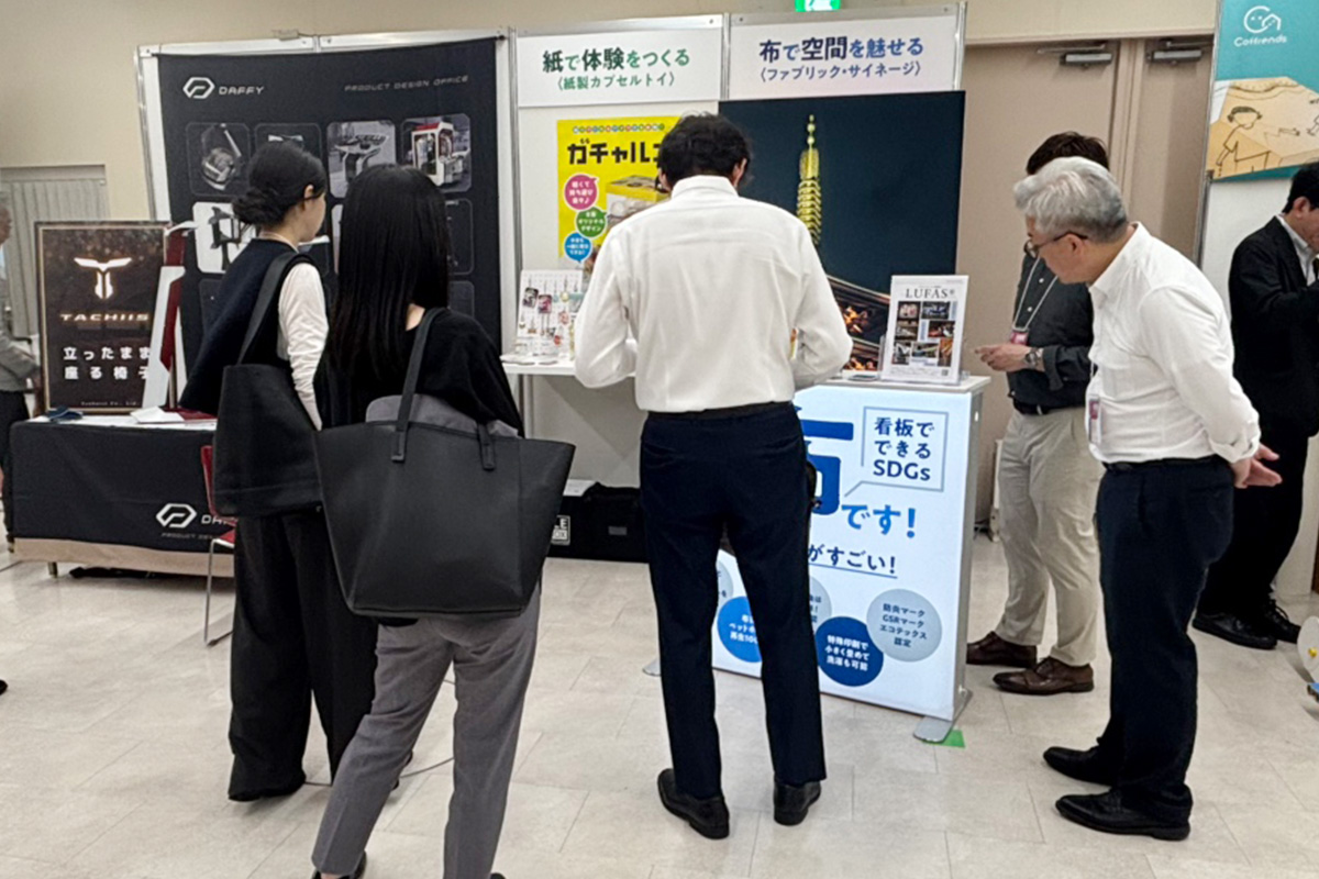 イベントツールウエストジャパン2026