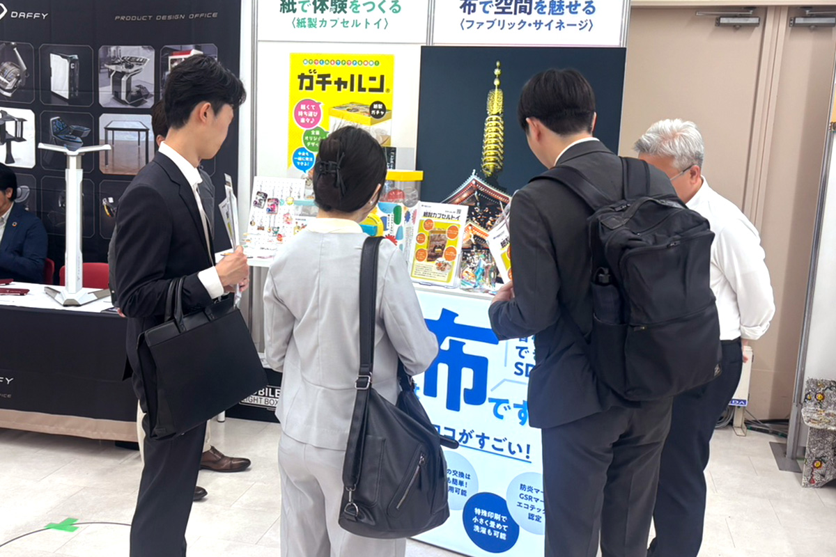 イベントツールウエストジャパン2026