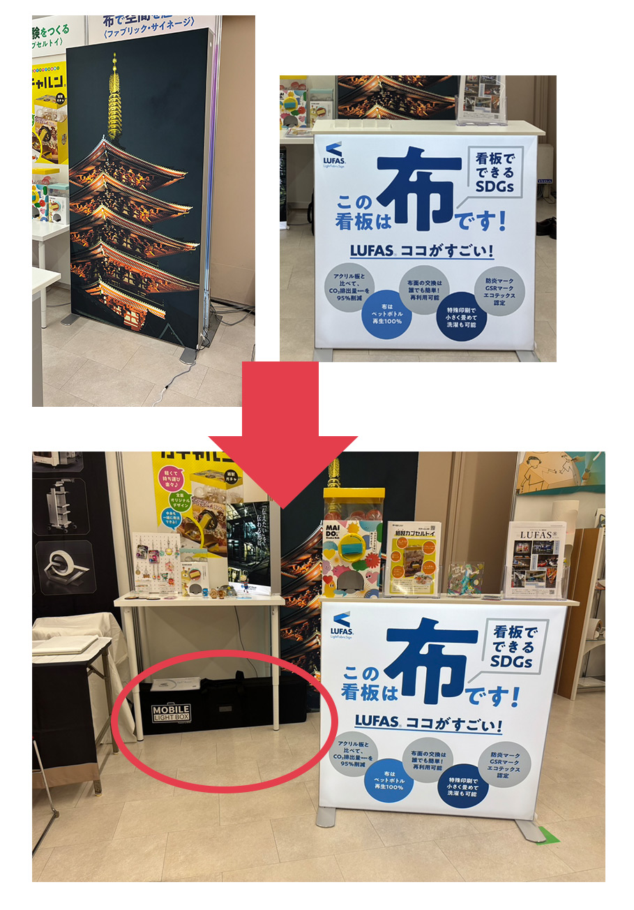ガチャルン収納事例