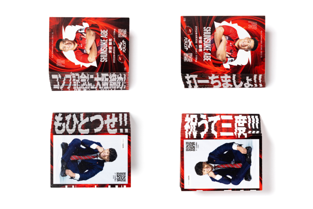エッジプリント_レッドハリケーンズ大阪様