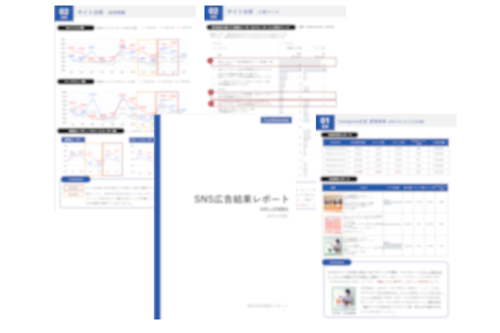 大阪シティアカデミー様_WEB広告運用代行