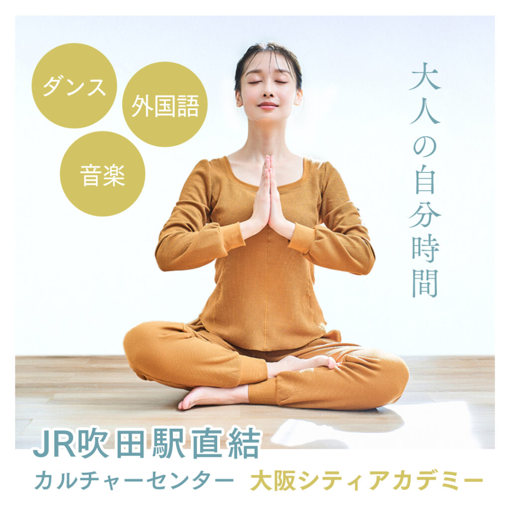 大阪シティアカデミー様_WEB広告運用代行
