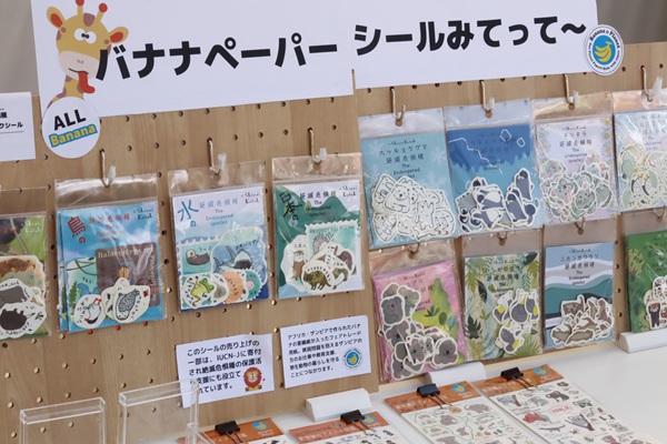 吹田産業フェア高速オフセットブース