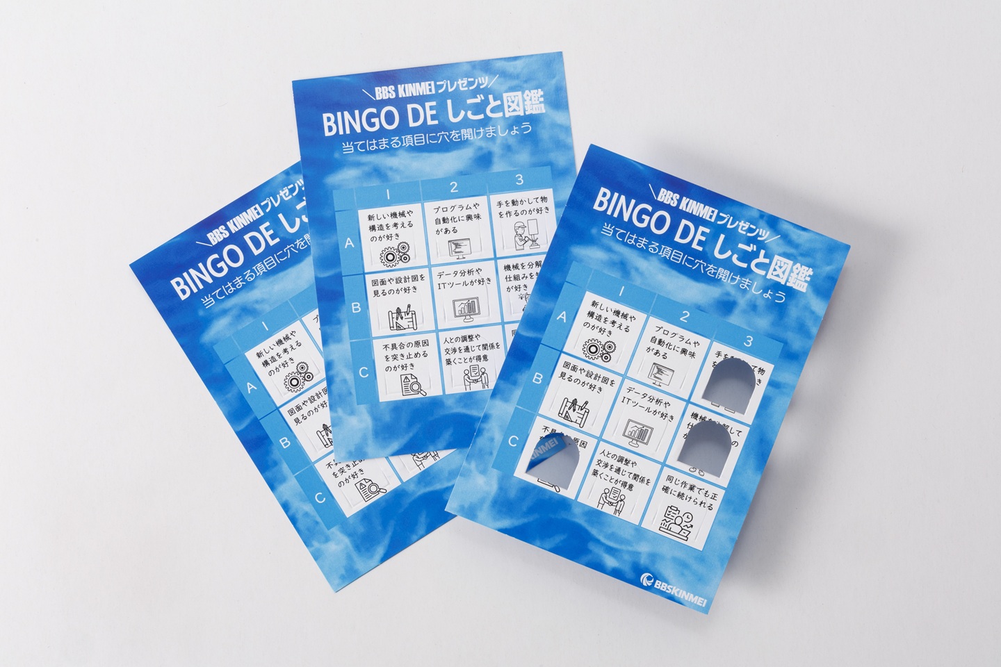 （株）BBS金明様事例 ビンゴカード風アンケート