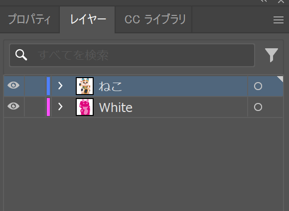 クリア素材白版に関して