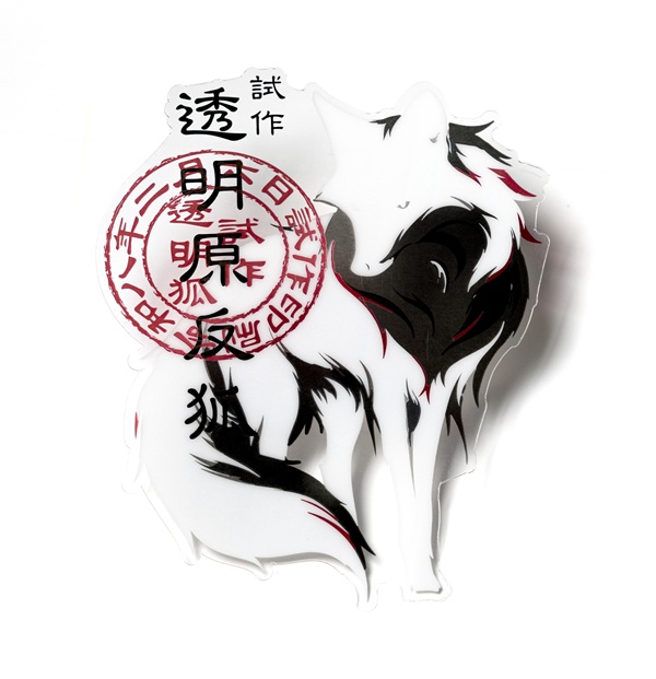 クリア御朱印風カード