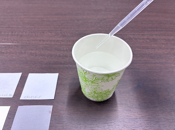 水に強い包装紙印刷のおすすめ用紙は?14種類で耐水性を比較実験してみた