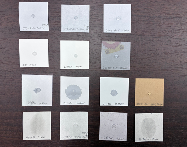 水に強い包装紙印刷のおすすめ用紙は?14種類で耐水性を比較実験してみた