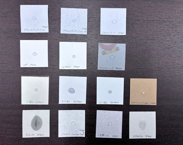 水に強い包装紙印刷のおすすめ用紙は?14種類で耐水性を比較実験してみた