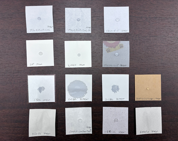 水に強い包装紙印刷のおすすめ用紙は?14種類で耐水性を比較実験してみた