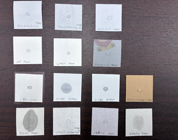 水に強い包装紙印刷のおすすめ用紙は?14種類で耐水性を比較実験してみた