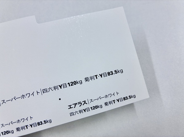 エアラス