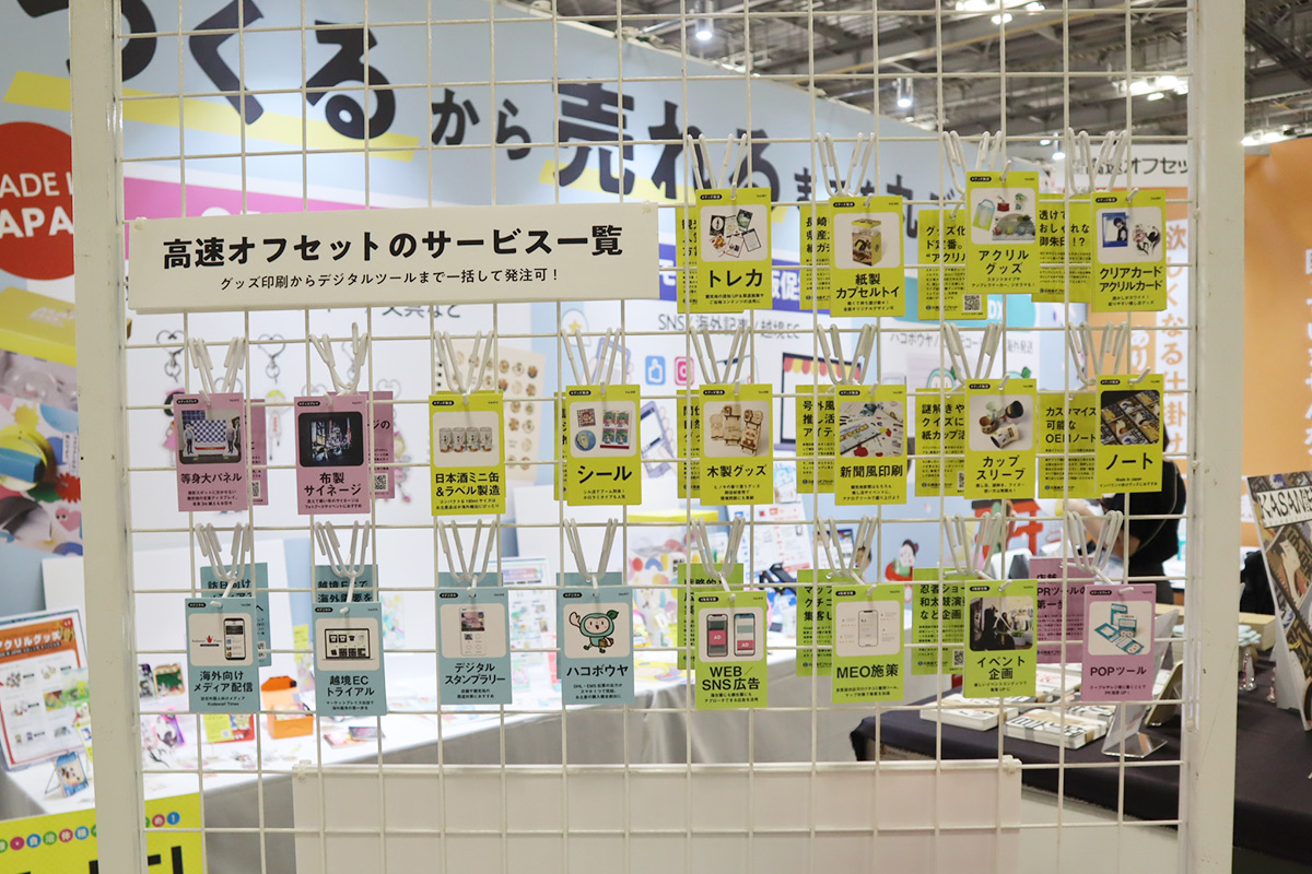 上部の穴を活用すると、ラックに掛けることができます。