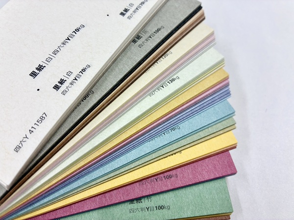 和紙風用紙例