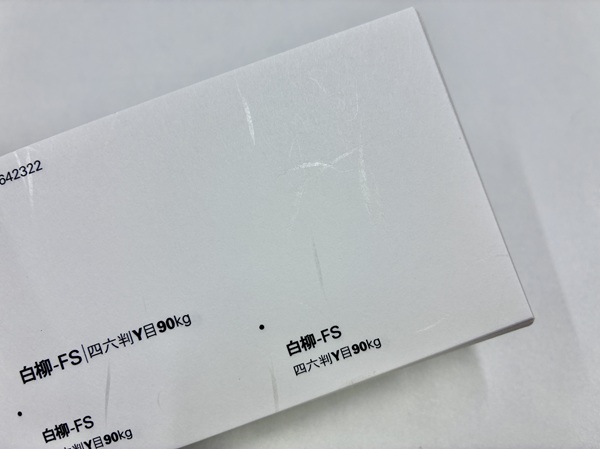 和紙風用紙例
