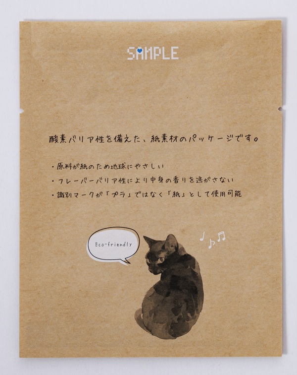 クラフト袋